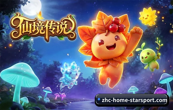 星空体育 APP 深度功能