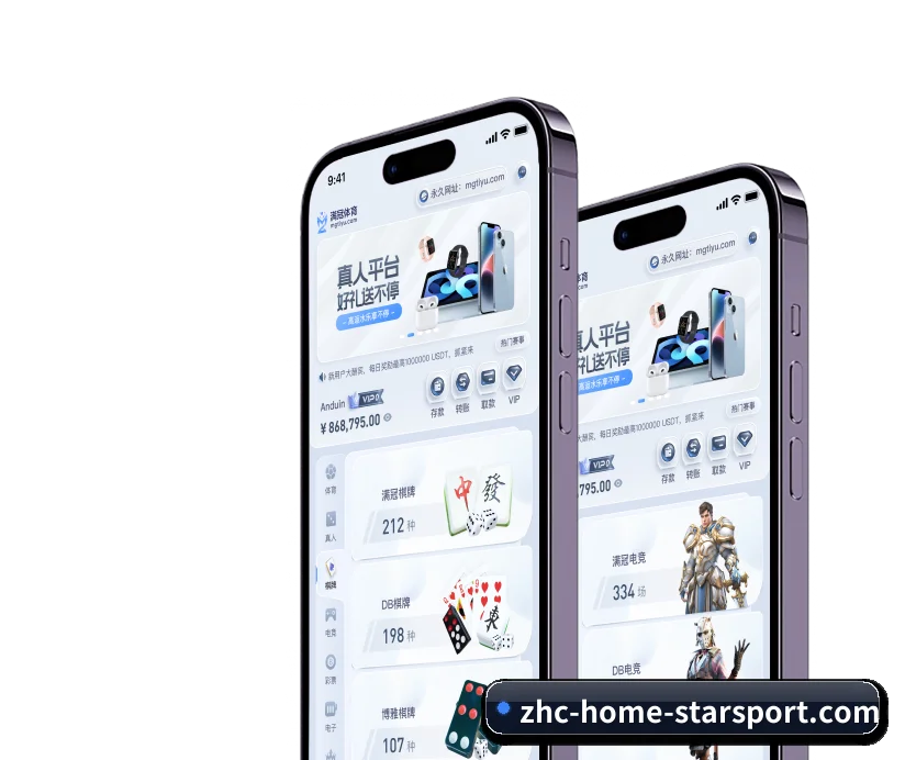 团队组建 - 星空体育 平台立项发布,接入首批官方赛事数据源,致力于为华语受众提供客观中立的赛况追踪支持。
